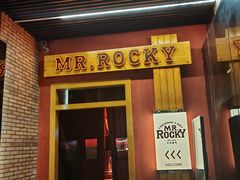 -MR.ROCKY洛奇先生·西餐&酒吧(太古仓店)