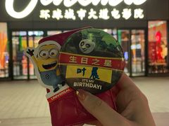 -城市大道红炉披萨烘焙坊