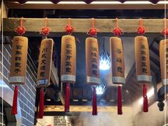 -韩包子(青石桥店)