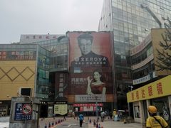 -北京眼镜城