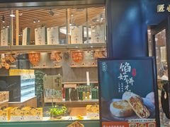 门面-泸溪河桃酥(江宁太阳城店)