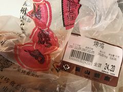 -吴山烤禽 (吴山路店)