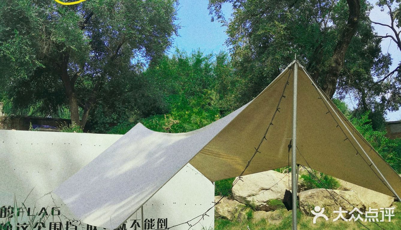 甜美妍打卡——长岭湖集酷小镇🏕