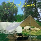 甜美妍打卡——长岭湖集酷小镇🏕