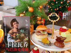 -璞渼咖啡 ROOF P.M. Café(浦东美术馆店)