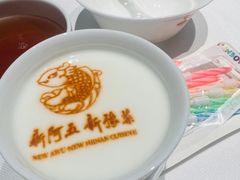 -阿五黄河大鲤鱼(英协路店)