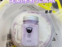 -星满杯TEAFUL(罗湖东门店)