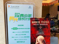 -团圆口腔·种植中心(锦江院区)