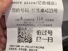 账单-C'è Amore爱意(亿合城店)