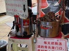 -老龙亭拉面店