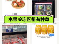 -山姆会员商店(上海浦东店)