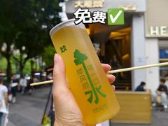 -大龙燚·旷野鲜火锅(广州首店)