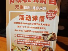 -天妇罗内顺田(罗湖店)