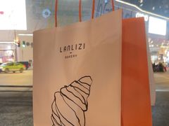 -LANLIZI BAKERY(COSMO店)