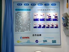 -Andrew指甲专科灰指甲·甲沟炎矫正·3D步态矫形鞋垫定制(上海法华镇路旗舰店)