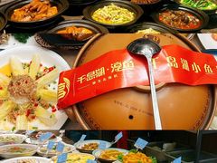 -千岛湖小鱼儿·淳安匠心农家菜