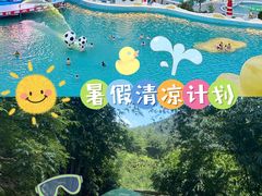 -清泉湾生态旅游度假区