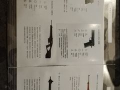 -真枪会射击俱乐部(河西中央公园店)