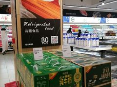-永辉超市(鲁谷店)