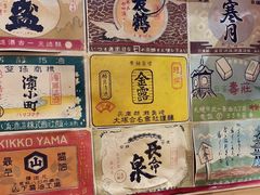 -牛也烧肉(摩尔城店)
