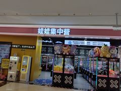 -龙湖南京江北天街