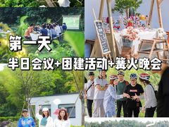 -安吉龙王山峡谷漂流