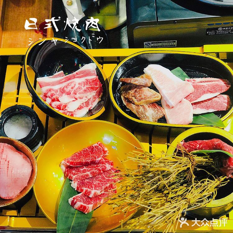 烧肉自由，寿喜锅自由一次实现！