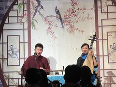 -琵琶语评弹茶馆(苏州平江路店)