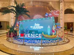 -启东恒大海上威尼斯酒店