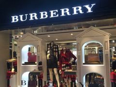 -BURBERRY(上海港汇恒隆广场店)
