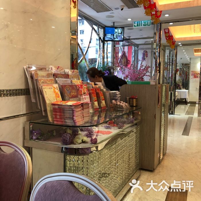 东园酒家宴会厅