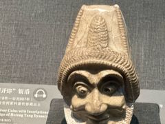 -陕西历史博物馆