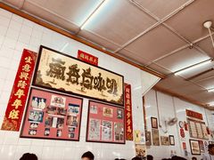 -南香茶餐室