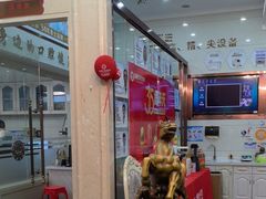 -金榜口腔连锁(福璟店)