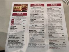 -The Habit Burger Grill 哈比特汉堡(爱琴海店)