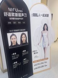 -Dr.U博士医疗美容医院
