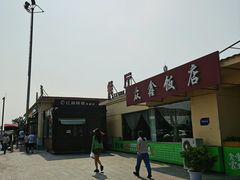 入口-凌海服务区-停车场