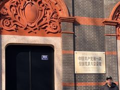 -中共一大纪念馆