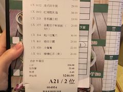 -添好运点心专门店(百老汇店)