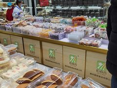 -幸福蛋糕坊(金顶街店)