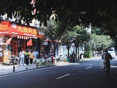 门面-嘉州九妹凤爪(乐山总店)