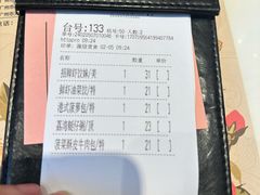 -虾饺妹·酒家(海珠广场店)