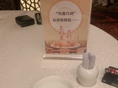 -青岛香格里拉·香宫中餐厅