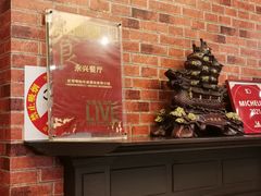 -永兴餐厅(复兴中路店)