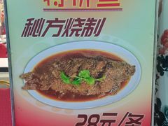 菜单-绿岛酒楼(小海地店)