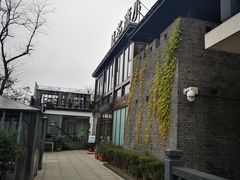 -小湾茶楼