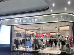 -广州融创文旅城