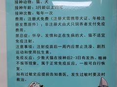-宠颐生中康贝怡动物医院