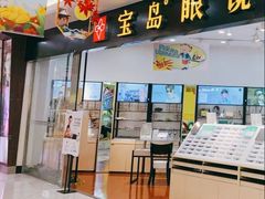 -大润发(康桥店)