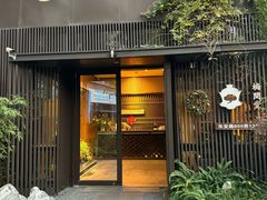 -梅间堂茶馆(绿地缤纷城店)